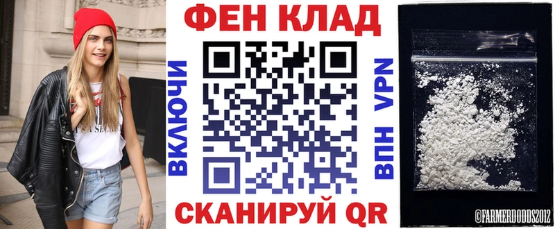 АМФЕТАМИН Розовый Оренбург