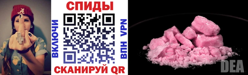 АМФЕТАМИН Premium  Купить  Оренбург 