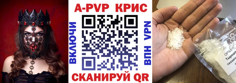 A PVP мука  Купить где  Оренбург 