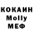 Метадон methadone madina Kalenova