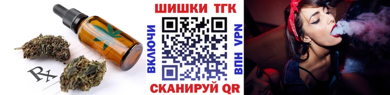 Cannafood конопля  Купить где  Оренбург 