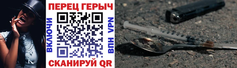 Купить где  Оренбург  Героин гречка 