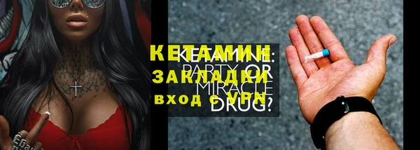 mix Елизово