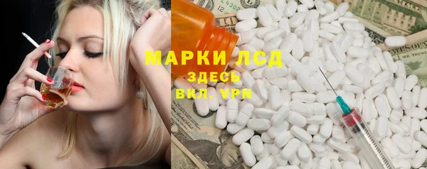 mdma Дмитровск