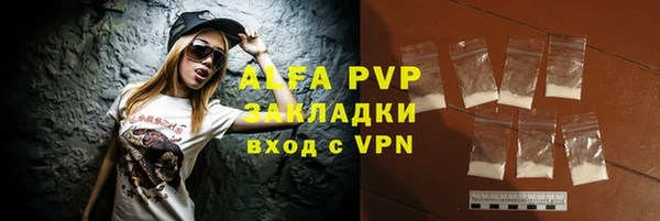 mdpv Елабуга