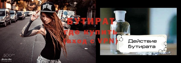 кокаин Ельня