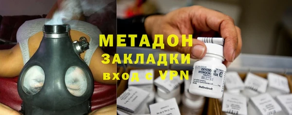 mdma Дмитровск
