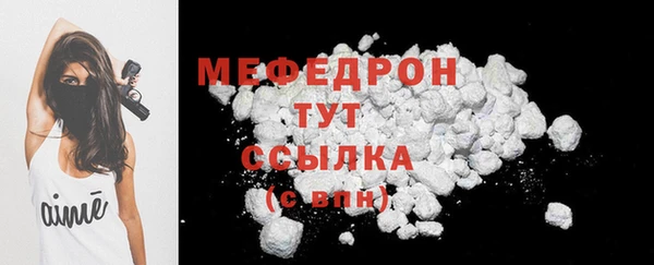 кокаин Ельня