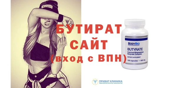 mdpv Елабуга