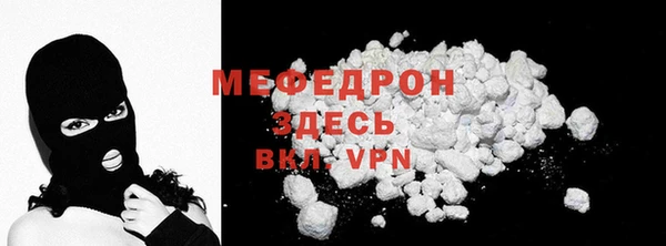 mdpv Елабуга