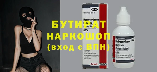 кокаин Ельня