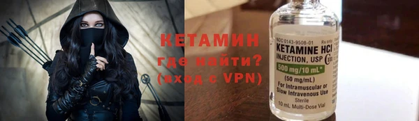 кокаин Ельня