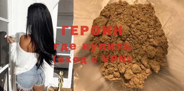 кокаин Ельня