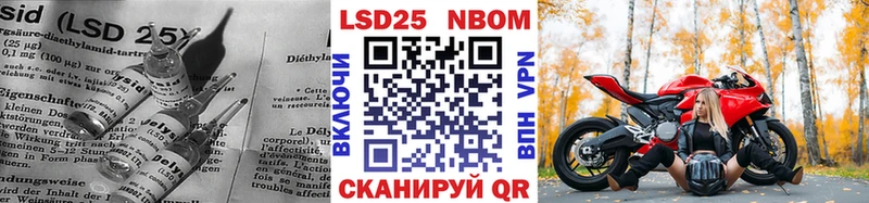 Купить закладки Оренбург Лсд 25 экстази ecstasy