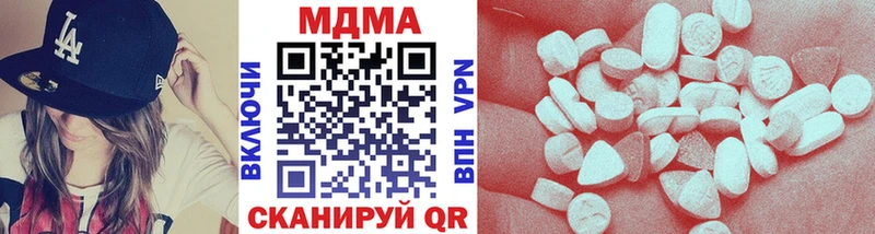 MDMA crystal  Купить где  Оренбург 