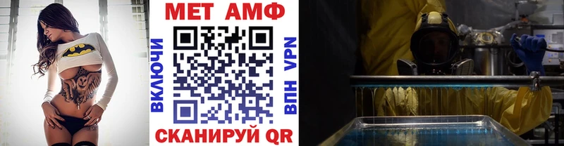 Первитин Декстрометамфетамин 99.9%  Купить  Оренбург 