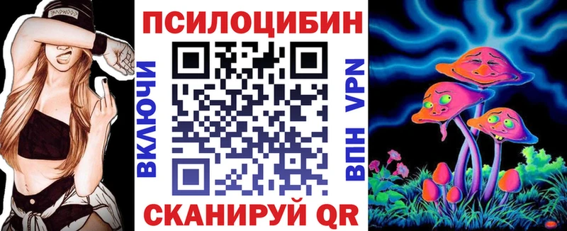Купить где  Оренбург  Галлюциногенные грибы ЛСД 