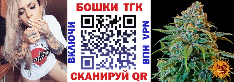 Купить закладки  Оренбург  Марихуана AK-47 